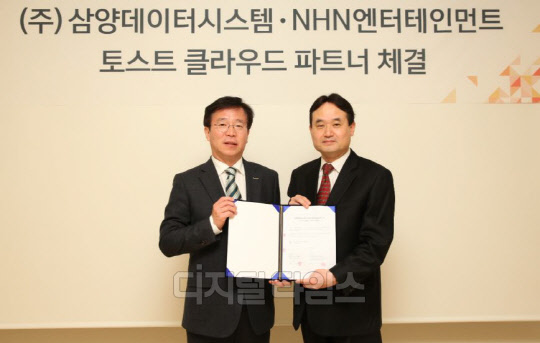 박상훈 삼양데이타시스템 대표(왼쪽)와 백도민 NHN엔터테인먼트 IT 서비스본부장이 지난 6일 경기도 판교에 위치한 NHN엔터 본사에서 '토스트 클라우드' 파트너 계약을 체결했다. NHN엔터테인먼트 제공